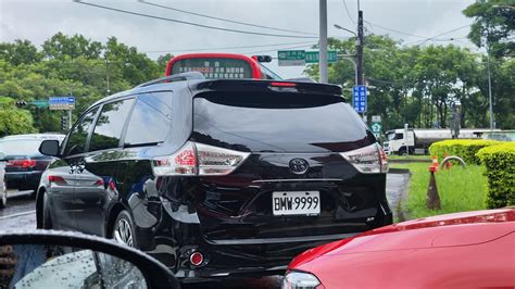 車牌選擇